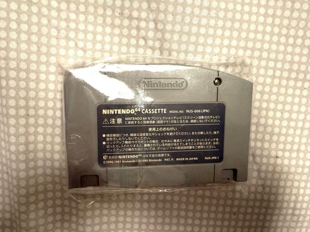 Kirby 64 (Nintendo 64) - Giappone