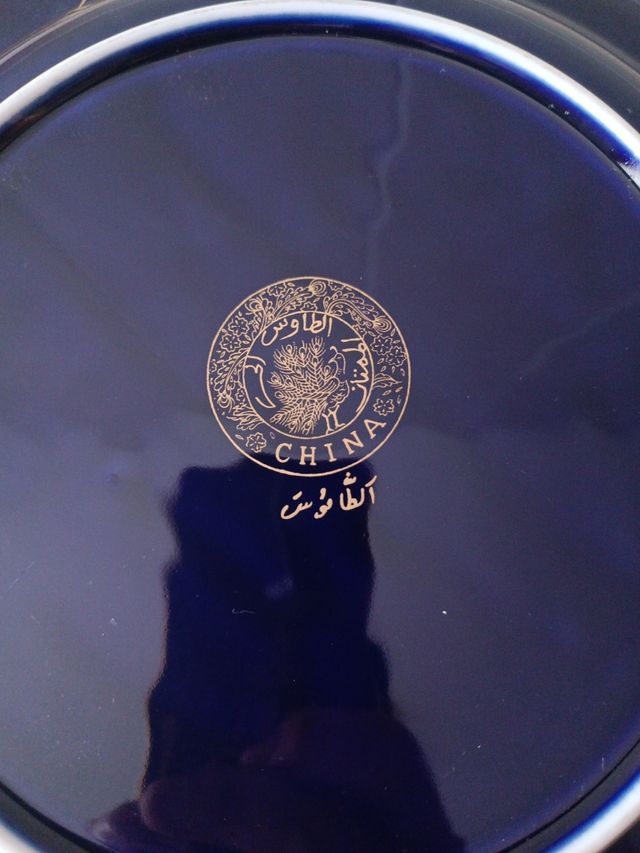 Plato decorativo Taous Marruecos