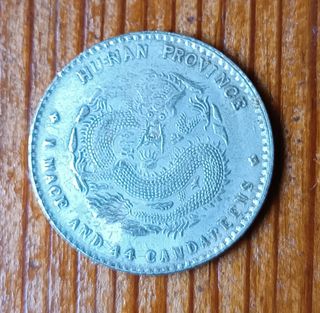 RÉPLICA Moneda china Hunan 1 Mace