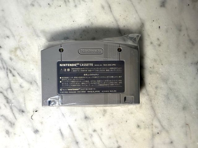 Super Smash Bros. N64 - Giappone