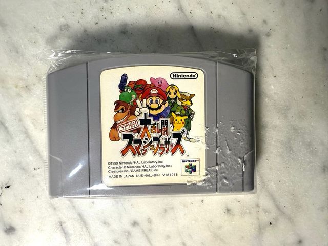Super Smash Bros. N64 - Giappone
