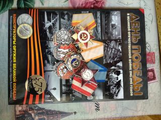 Album Monedas Armas Gran Victoria Rusia
