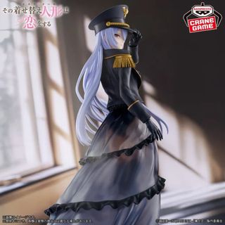 My Dress-Up Darling. Espresto.