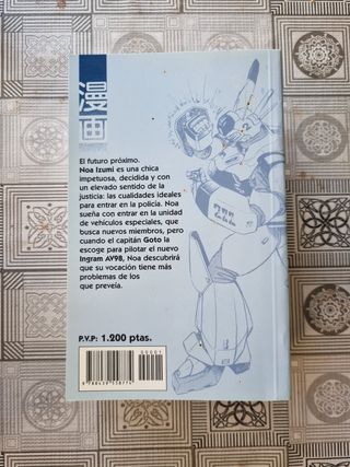 Patlabor 1 al 6, edición española