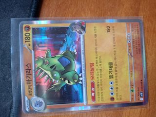 Carta Pokemon Tyranitar Corea