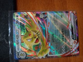 Carta Pokemon Persian EX