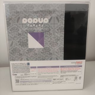 Figura Suigintou Pop Up Parade