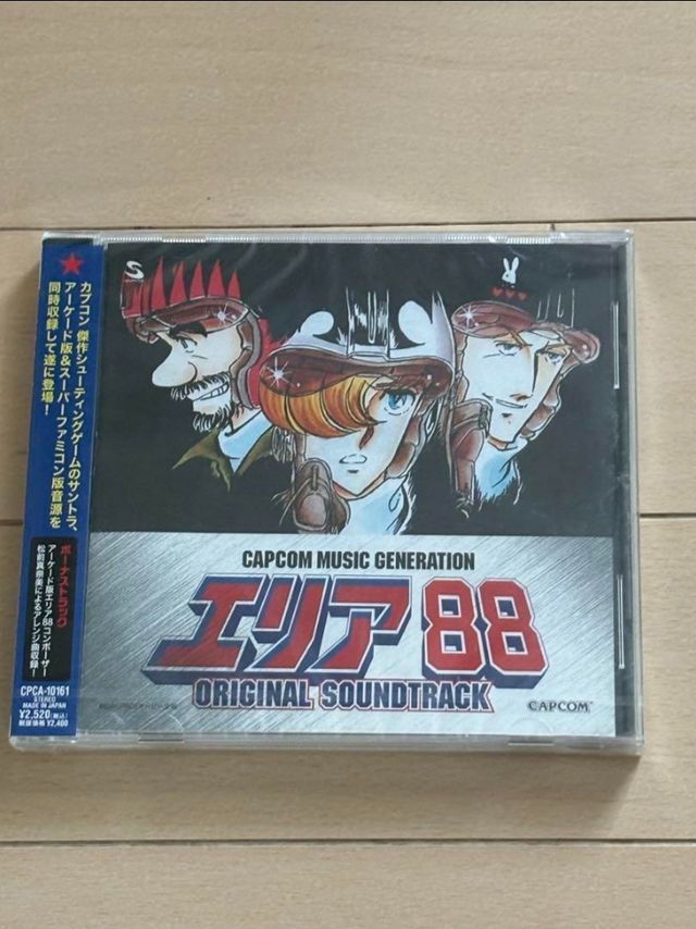 Area 88 U.N. Squadron OST/BSO