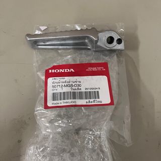 Estribo asiento Honda CB500F (izq)