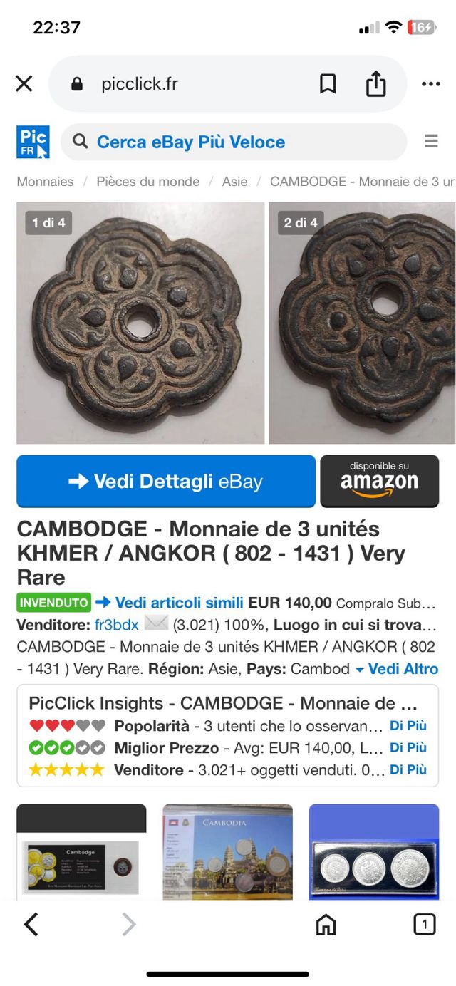 Moneta Khmer antica, Cambogia