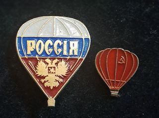 Insignias URSS: Globos Aerostáticos Rusia