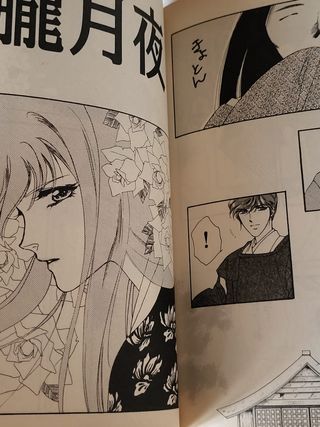 El cuento de Genji