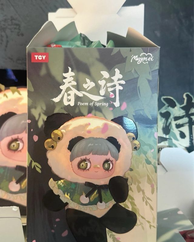 silver bamboo maymei poem of spring keychain plush