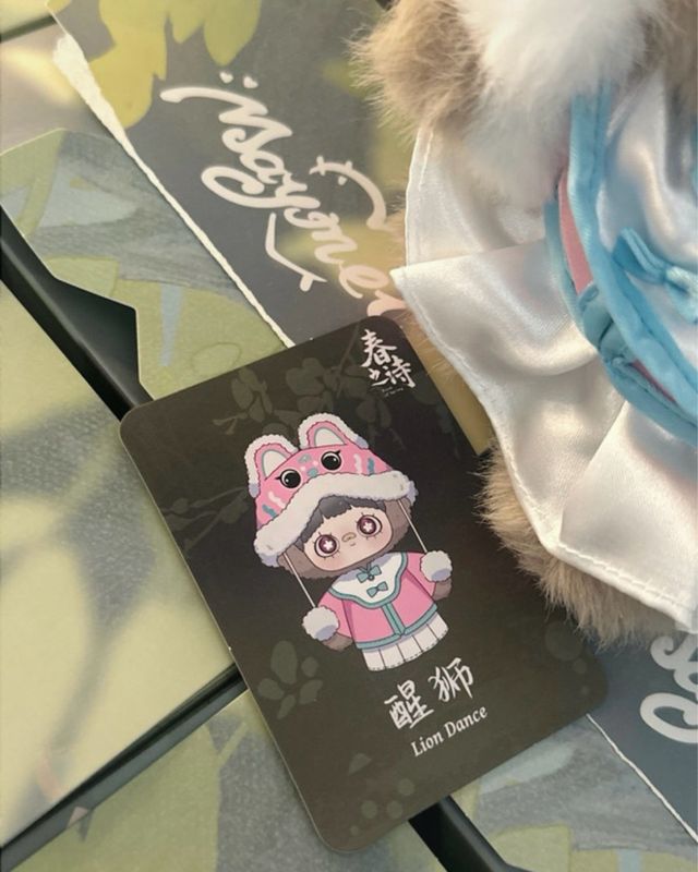 lion dance maymei poem of spring plush keychain