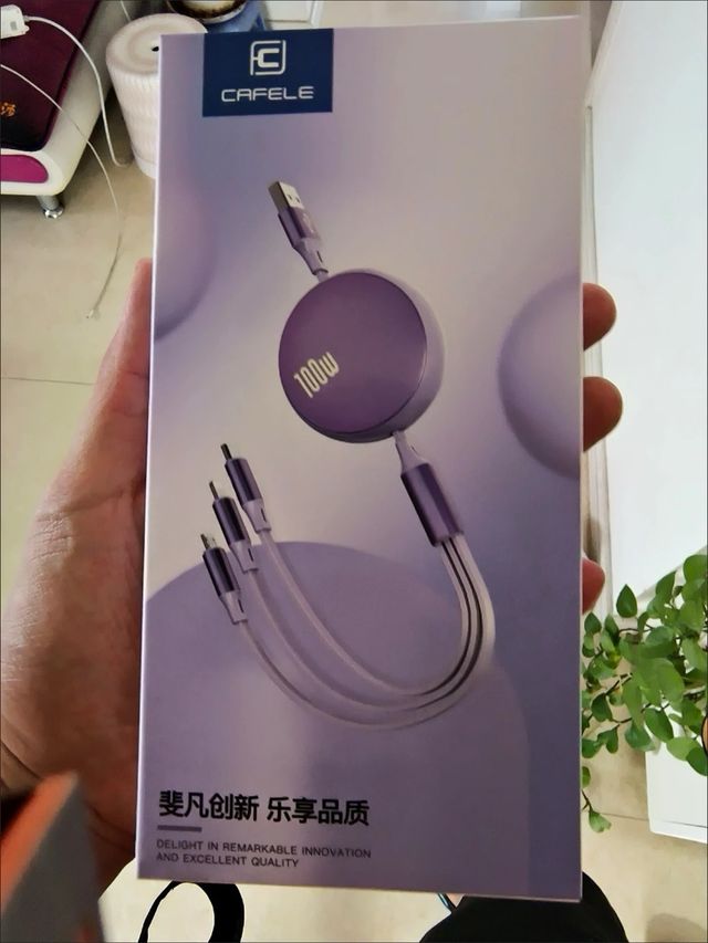 Cable Carga 100w CAFELE