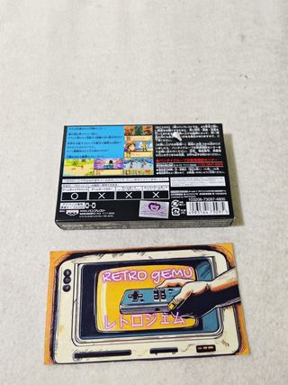 One Piece: Nanatsujima no Daibou GBA