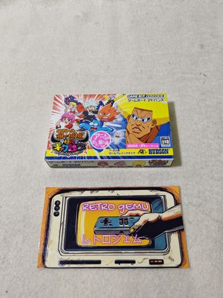 Bobobo-bo Bo-bobo GBA (Game Boy Advance)