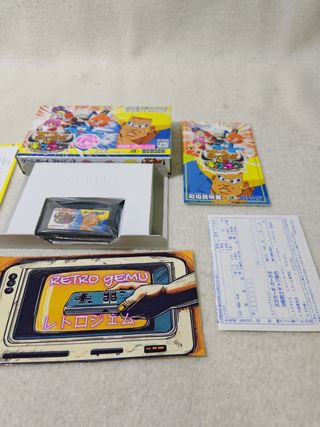 Bobobo-bo Bo-bobo GBA (Game Boy Advance)