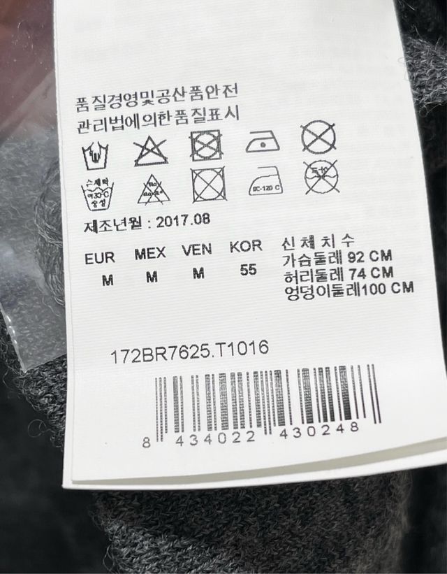 Jersey gris marengo Bimba y Lola Talla M