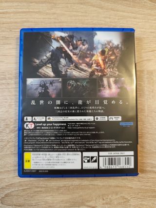 Wo Long Fallen Dynasty - PS5 Edición Japonesa