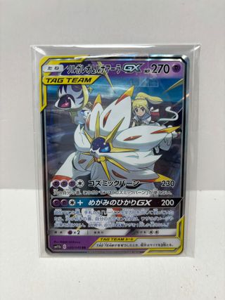 Carta Pokemon Solgaleo & Lunala GX #36