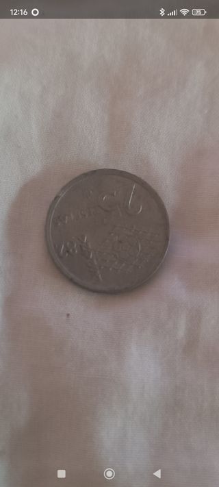 Moneda 25 pesetas Mundial 82