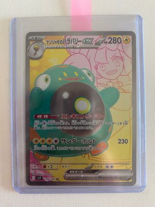 Carta Pokémon Bellibolt EX 114/100 SR