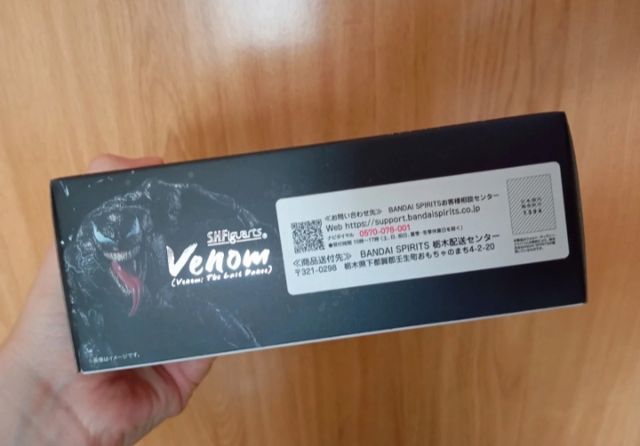 S.H. SH Figuarts Venom : The Last Dance