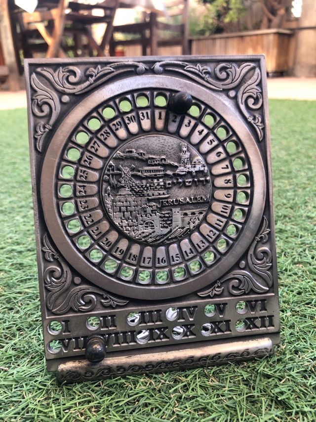 Calendario Jerusalén - Metal plateado