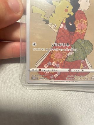 Pikachu 227/SP Promo - Carta Pokemon