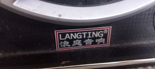 Altoparlante LANGTING F700 N20