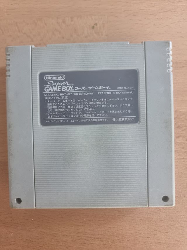 Super Game Boy Super Famicom