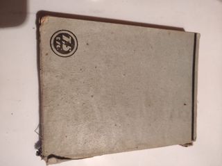 Livro - A Maçonaria em Portugal