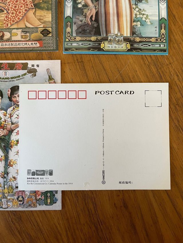 Vecchie cartoline di Shanghai (x18)