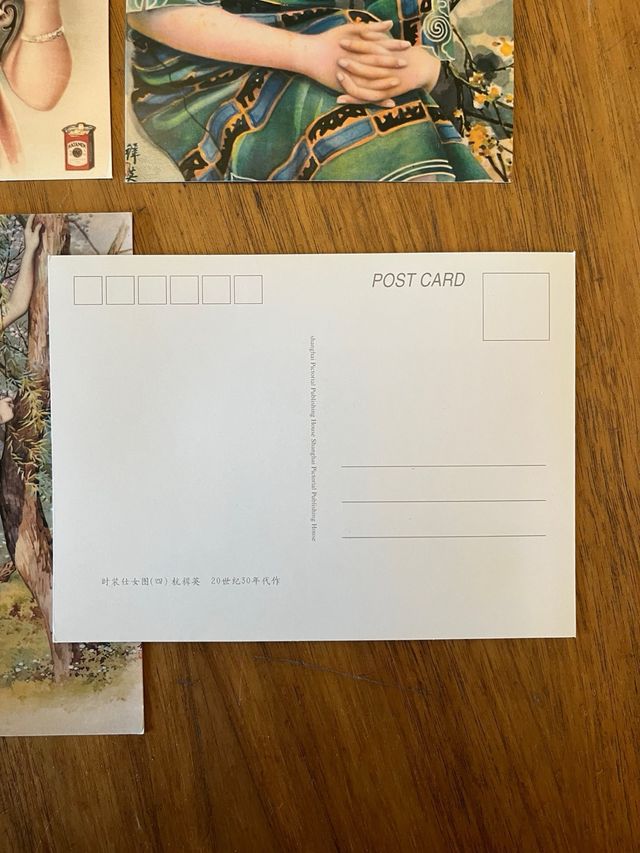 Vecchie cartoline di Shanghai (x18)