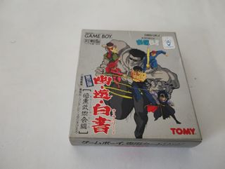 Yu Yu Hakusho Dai-Ni-Dan Game Boy versión japonesa