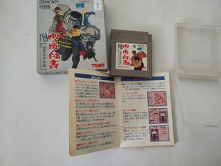 Yu Yu Hakusho Dai-Ni-Dan Game Boy versión japonesa