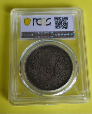 Moneda China PCGS XF40 1 dollar