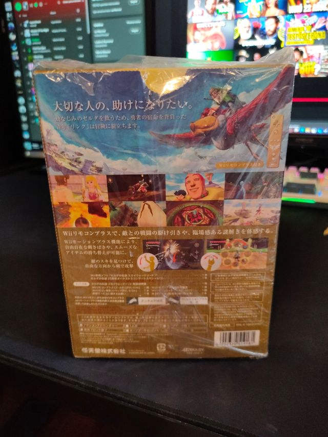 Wii Zelda Skyward Sword - Edizione 25° Anniversario