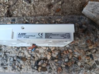 Control Mitsubishi AT-50B