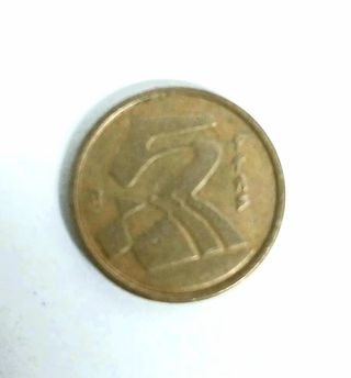 Monedas de 1 y 5 pesetas de España.