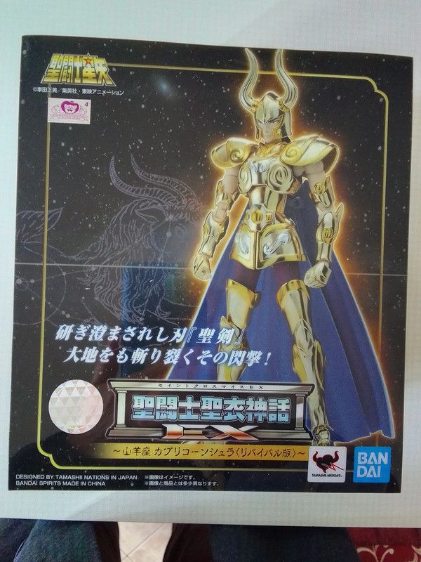 Saint Seiya Myth Cloth EX Capricorno Shura