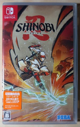 Shinobi: Art of Vengeance (JAP) [Nintendo Switch]