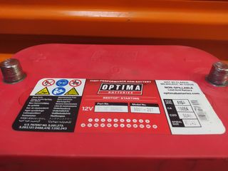 Batería OPTIMA AGM 50Ah