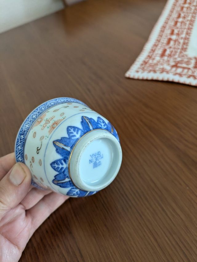 Cuenco porcelana china vintage