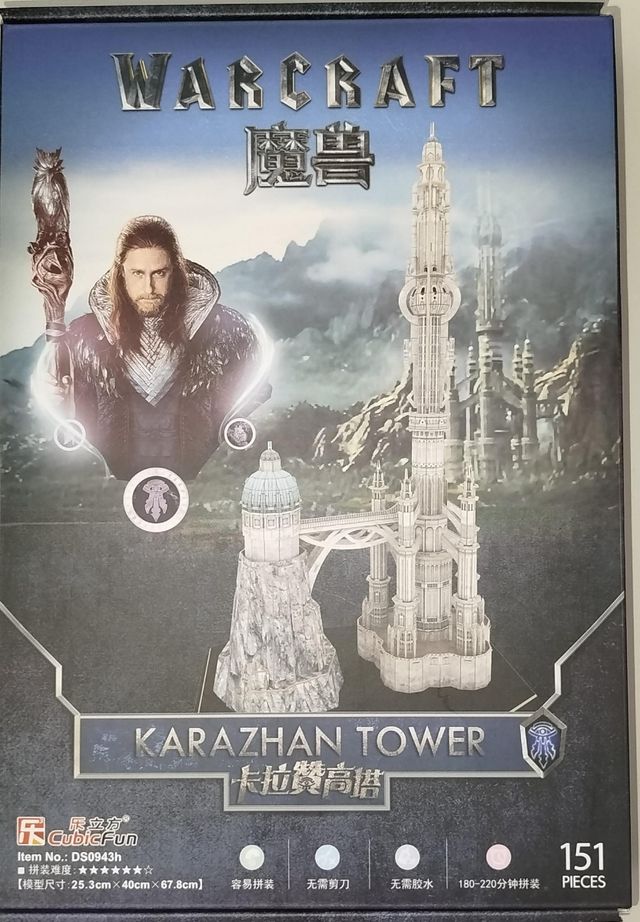 Karazhan Warcraft Tower - 151 pezzi