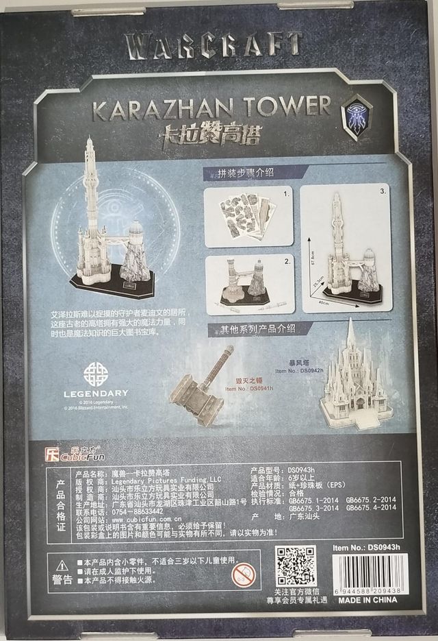 Karazhan Warcraft Tower - 151 pezzi