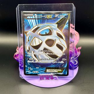 Glalie EX 60 - 1^ Ed. Blue Shock (XY8b) - Pokèmon