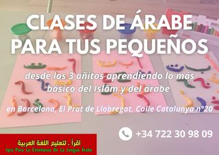 Clases de árabe 
