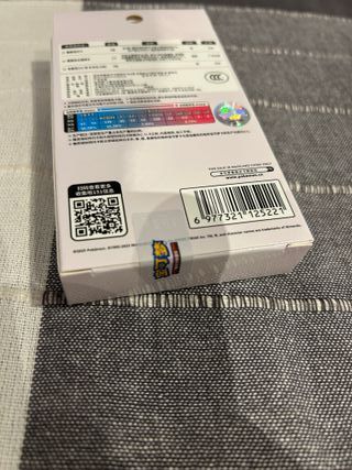 Pokemon 151 Coin Surprise Set Pinsir